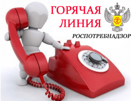 В Управлении Роспотребнадзора по Воронежской области открыта «горячая линия» по профилактике гриппа и ОРВИ. В Управлении Роспотребнадзора по Воронежской области открыта «горячая линия» по профилактике гриппа и ОРВИ.