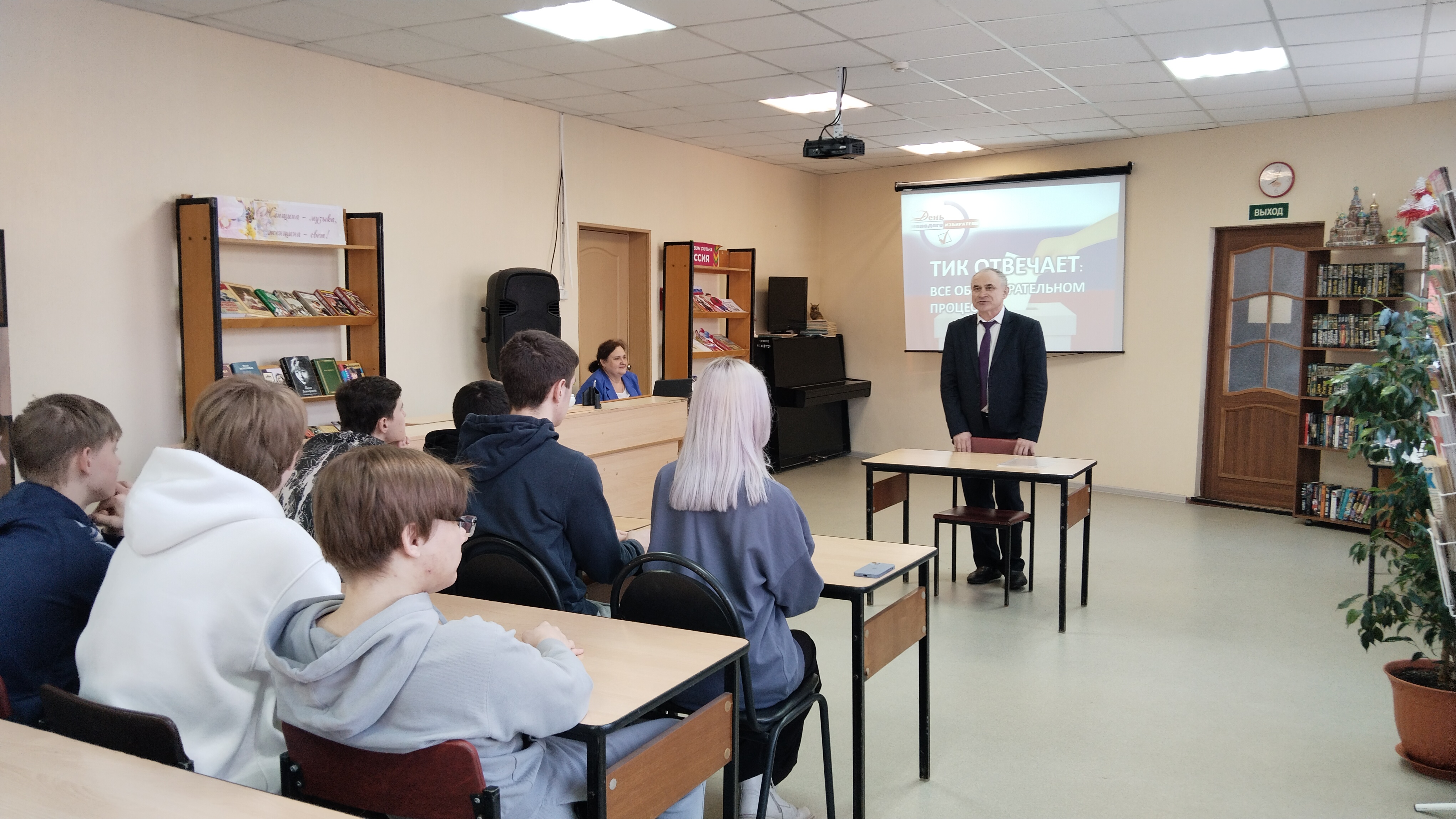 Встреча со школьниками: разбираемся в избирательном процессе.