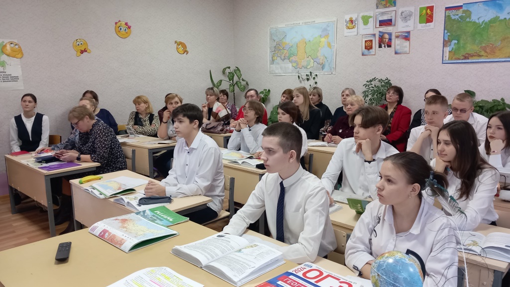 Районный семинар учителей географии.