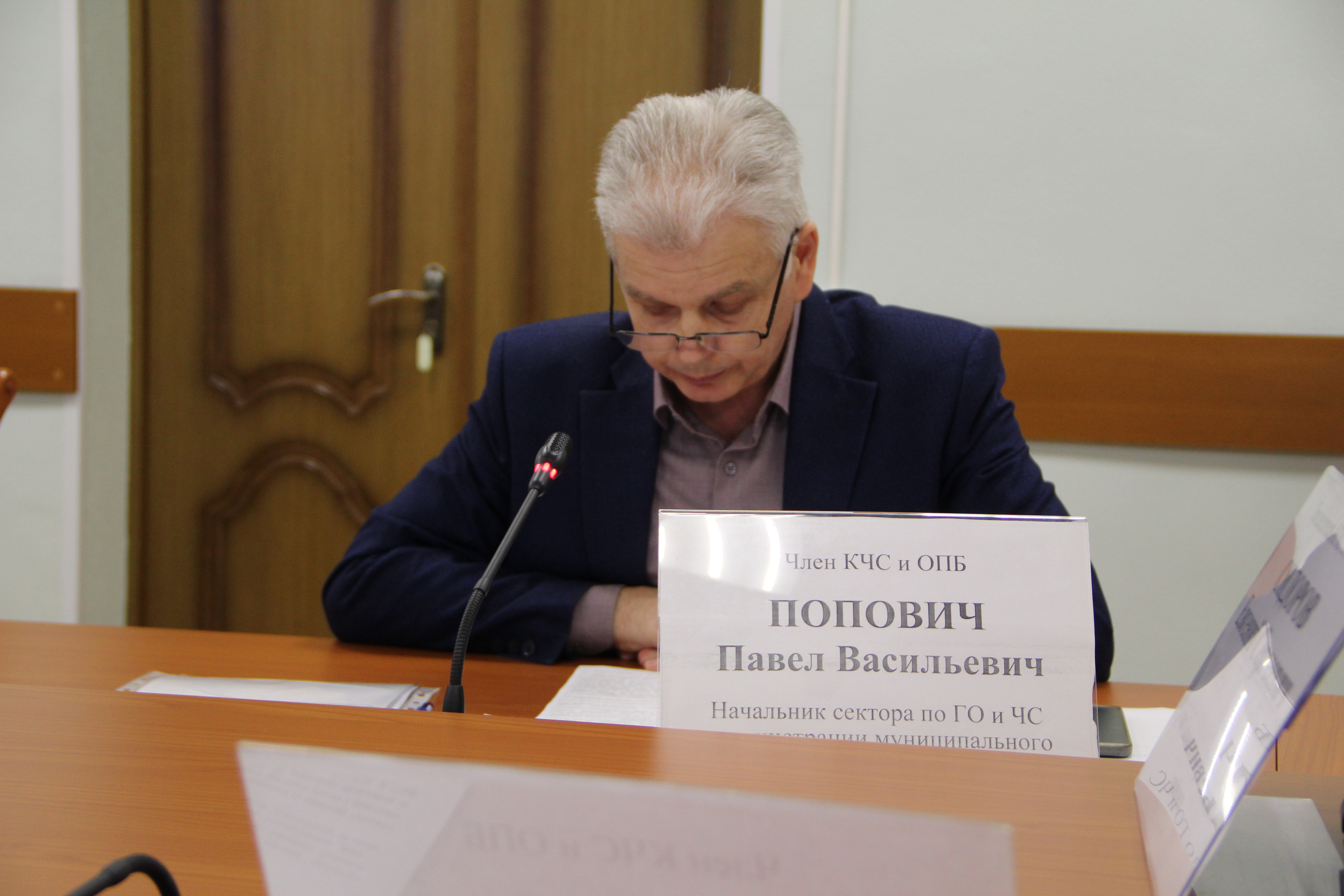 ГО и ЧС администрации муниципального района.