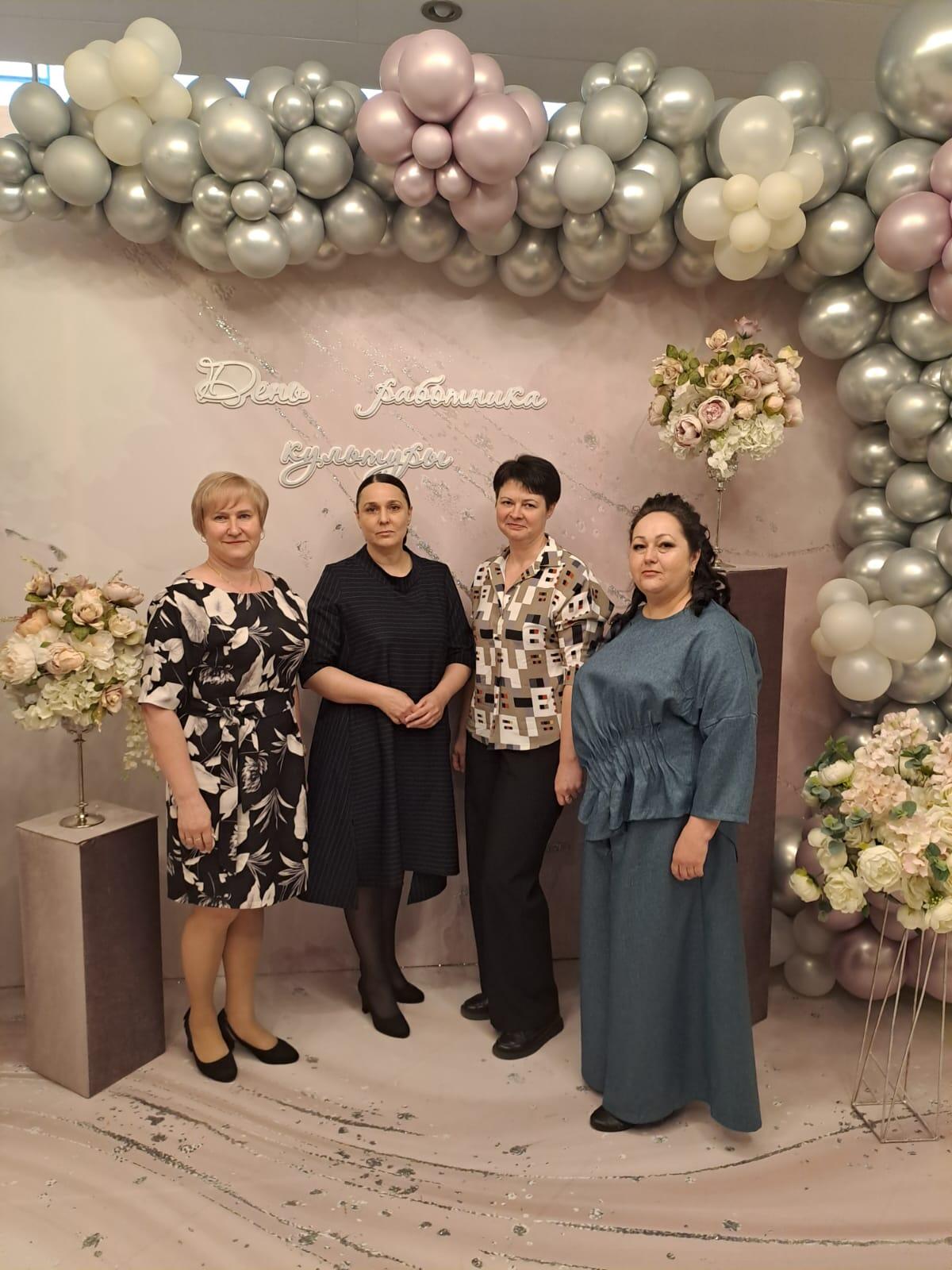 День работника культуры.