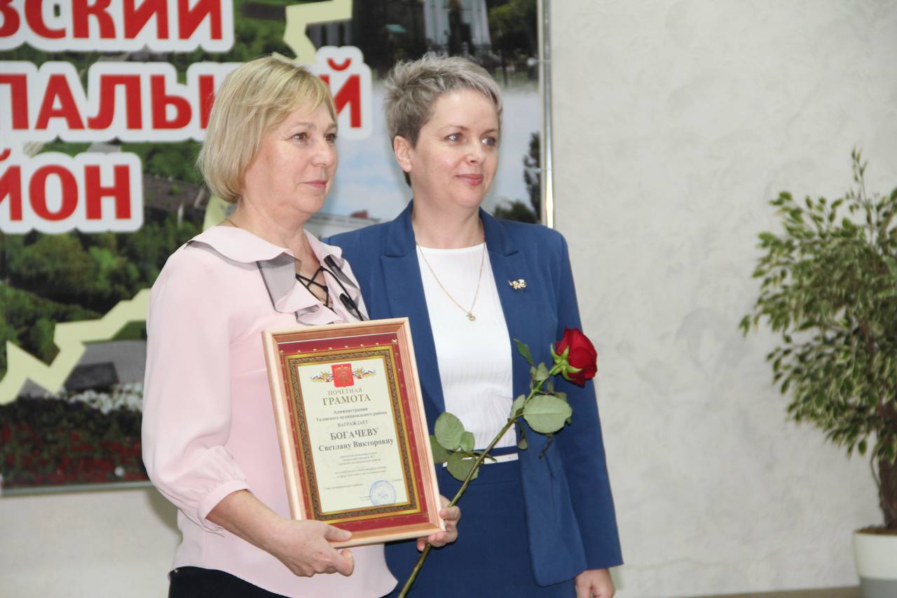 Награждение в преддверии Дня работника налоговых органов.